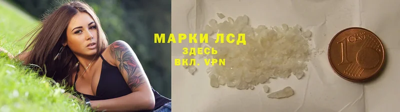 Лсд 25 экстази ecstasy  наркотики  Плавск 