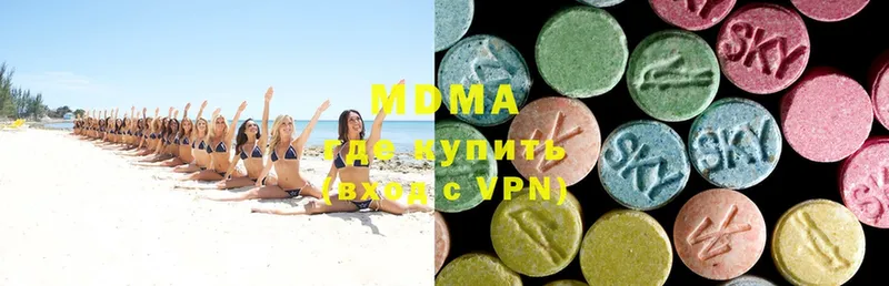 KRAKEN   Плавск  MDMA VHQ  цены наркотик 